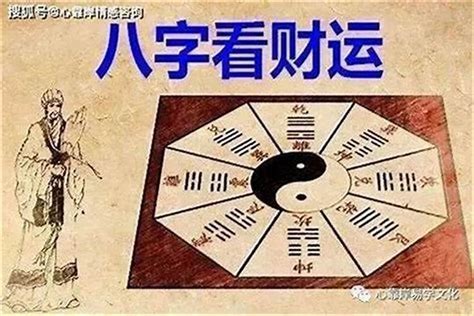 八字重好嗎|解密：你的八字有多重？